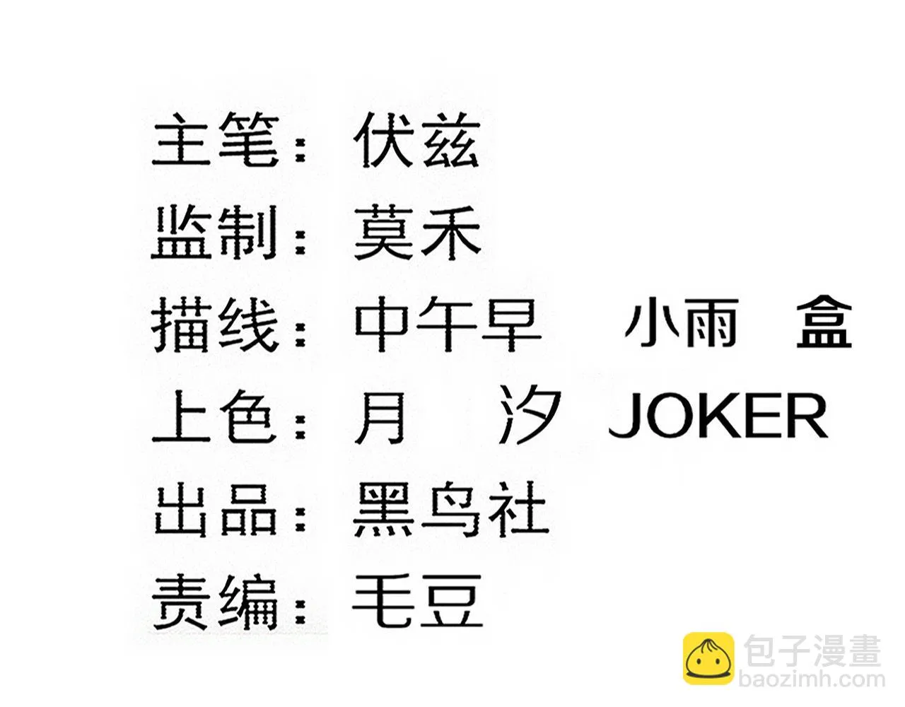 第134话 段飞再次被传送12