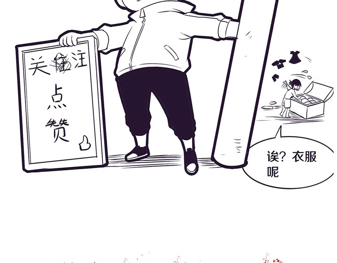 第135话 段飞吸收龙时126