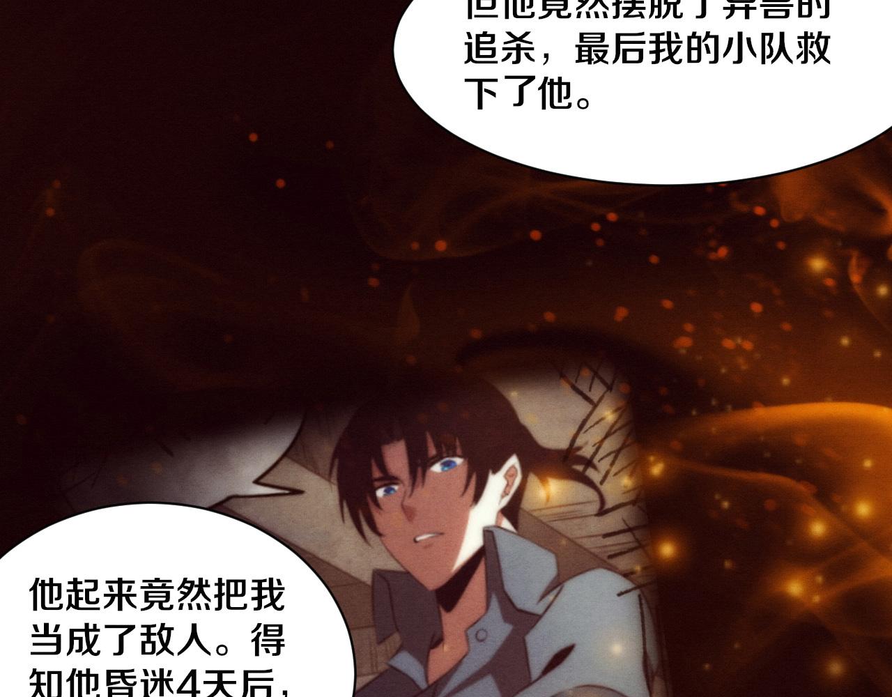 第73话 心悦开始练级22