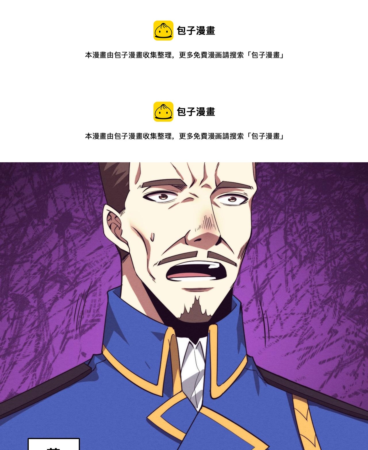 第75话 尸潮再现49