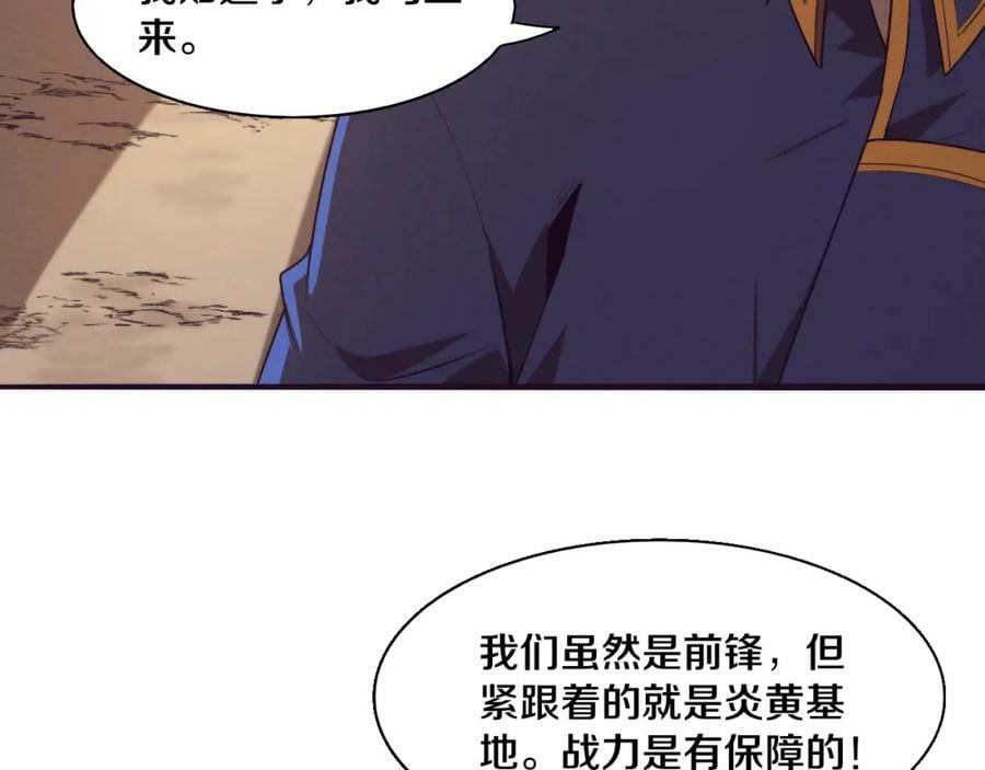 第99话 危险19