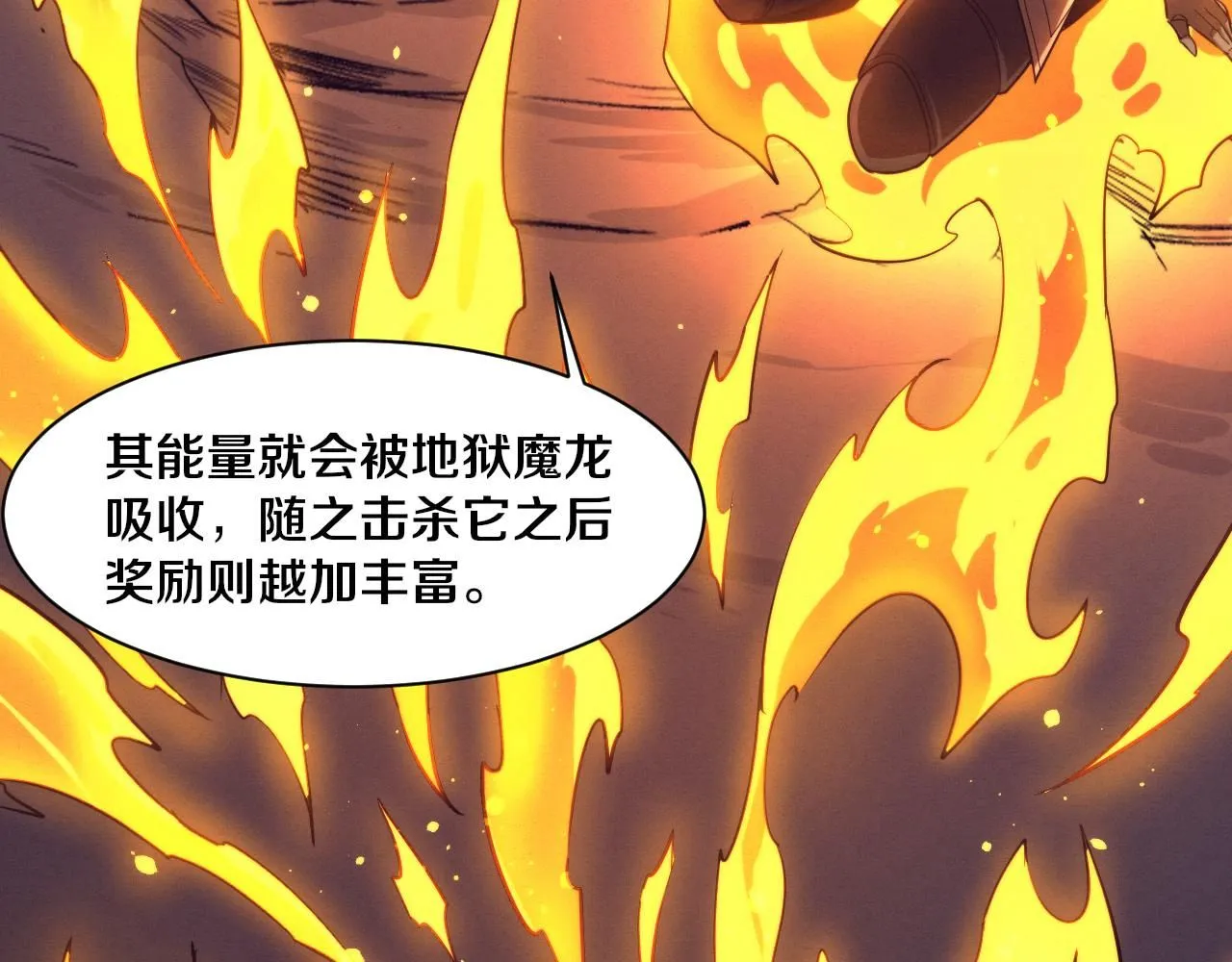 第146话 阴谋暴露95