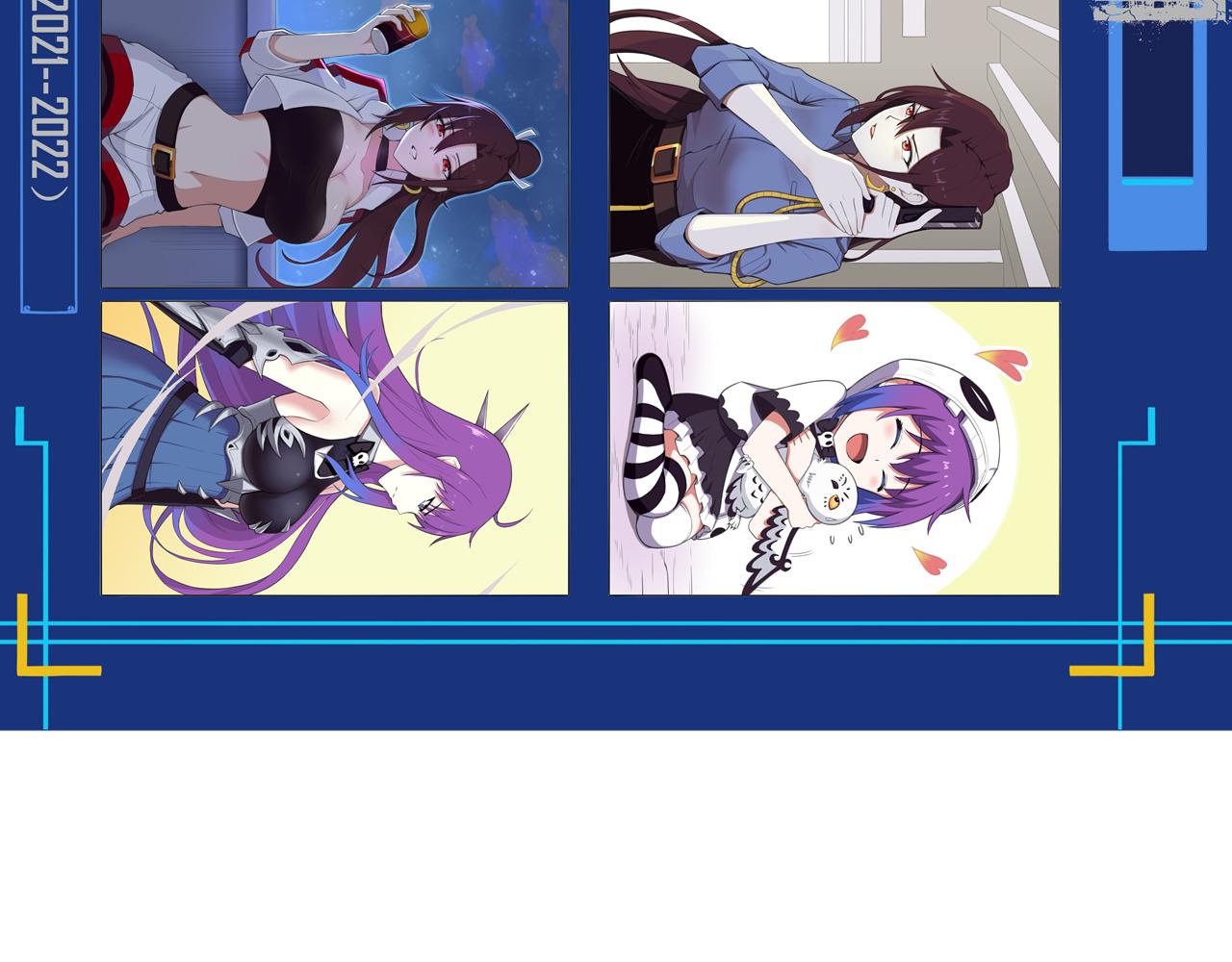 第93话 人类的反击？144