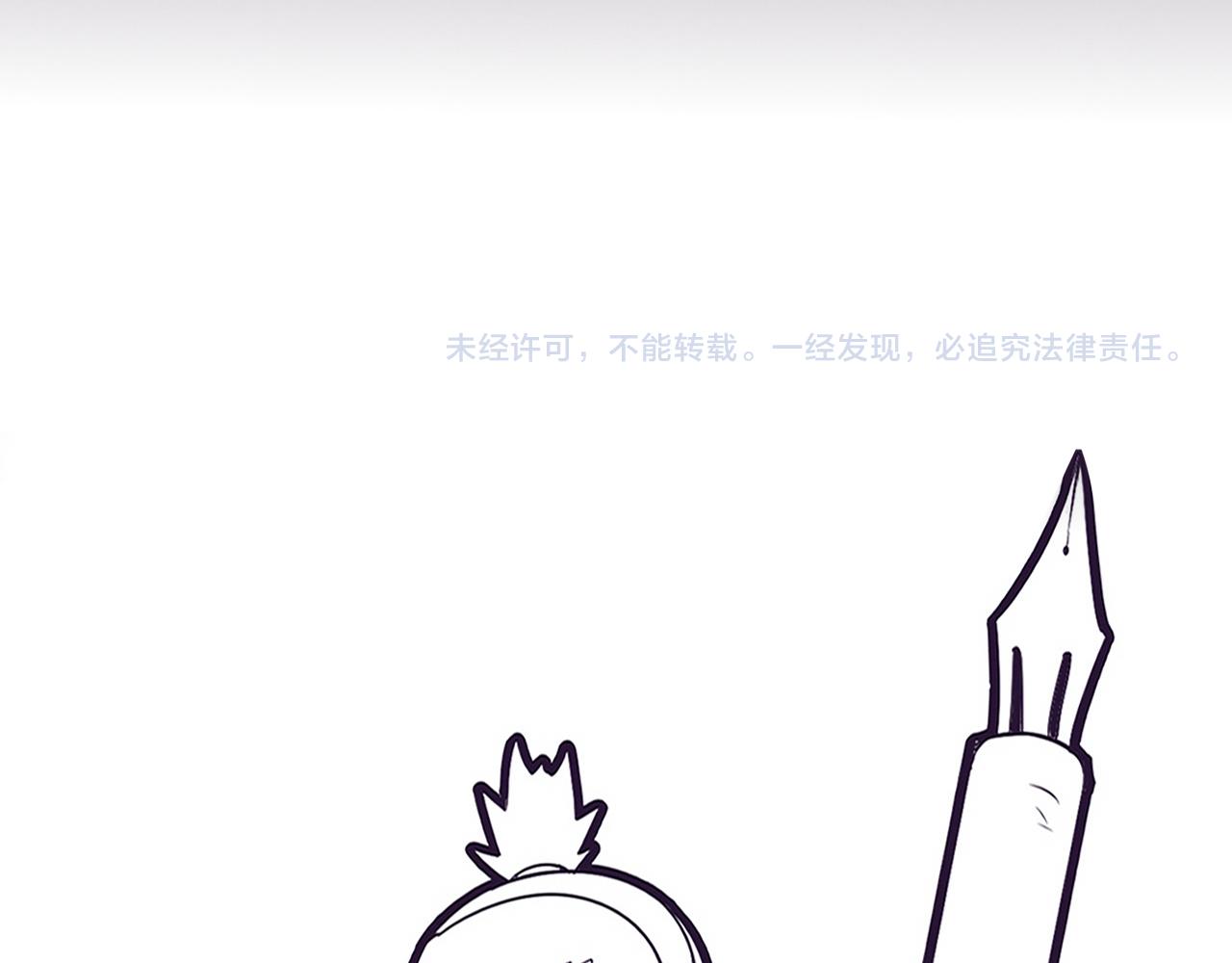 第61话 避难所传来噩耗！153