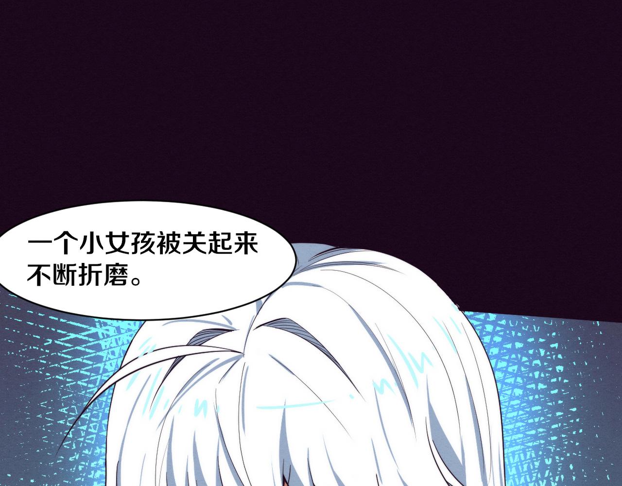 第70话 段飞全面爆发！27