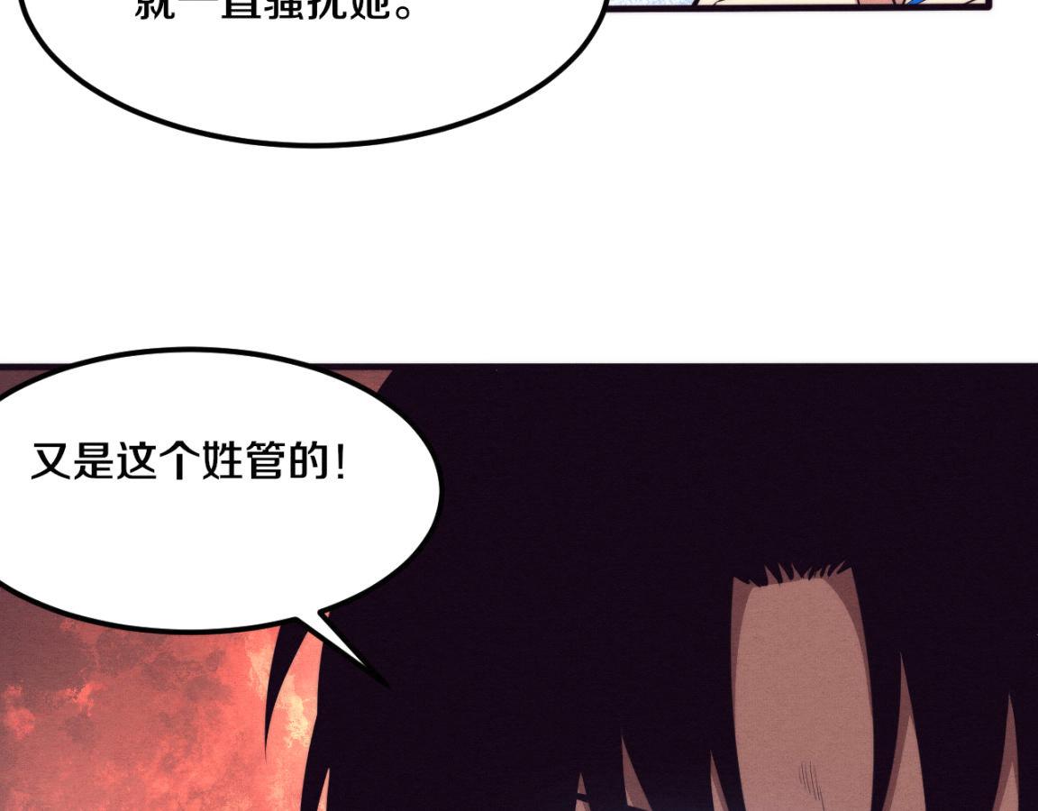 第26话 旧战友重遇，各自为战26