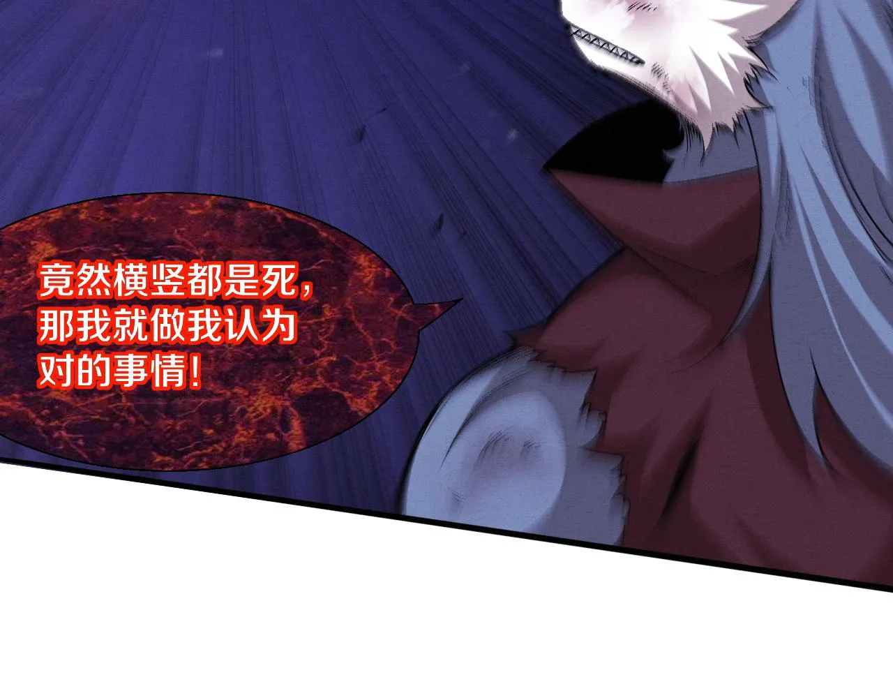 第124话 神秘组织天网82