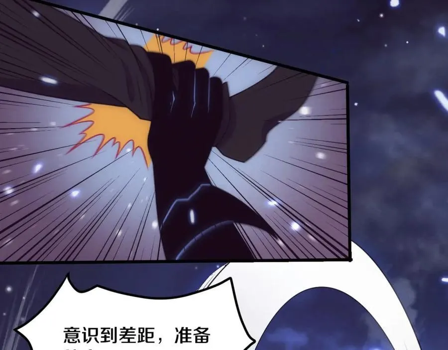 第197话 冒险进入黑暗乐园26