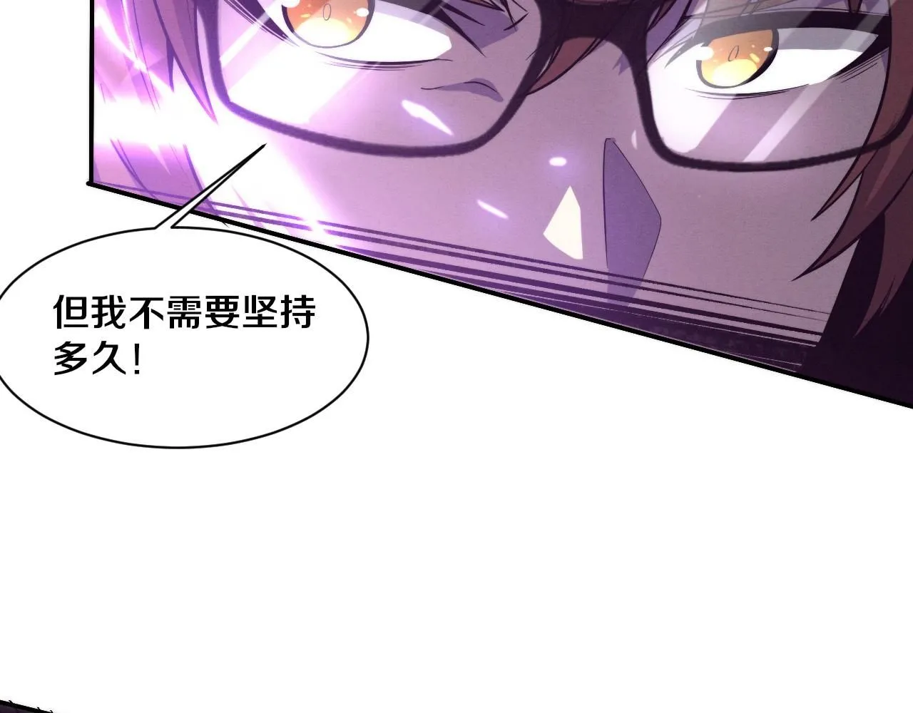 第154话 暴打！44