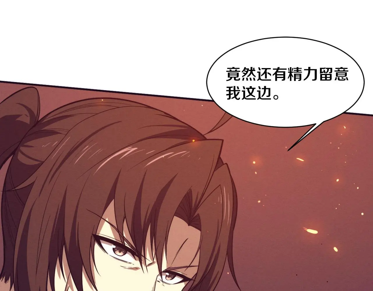 第162话 段飞的承诺43
