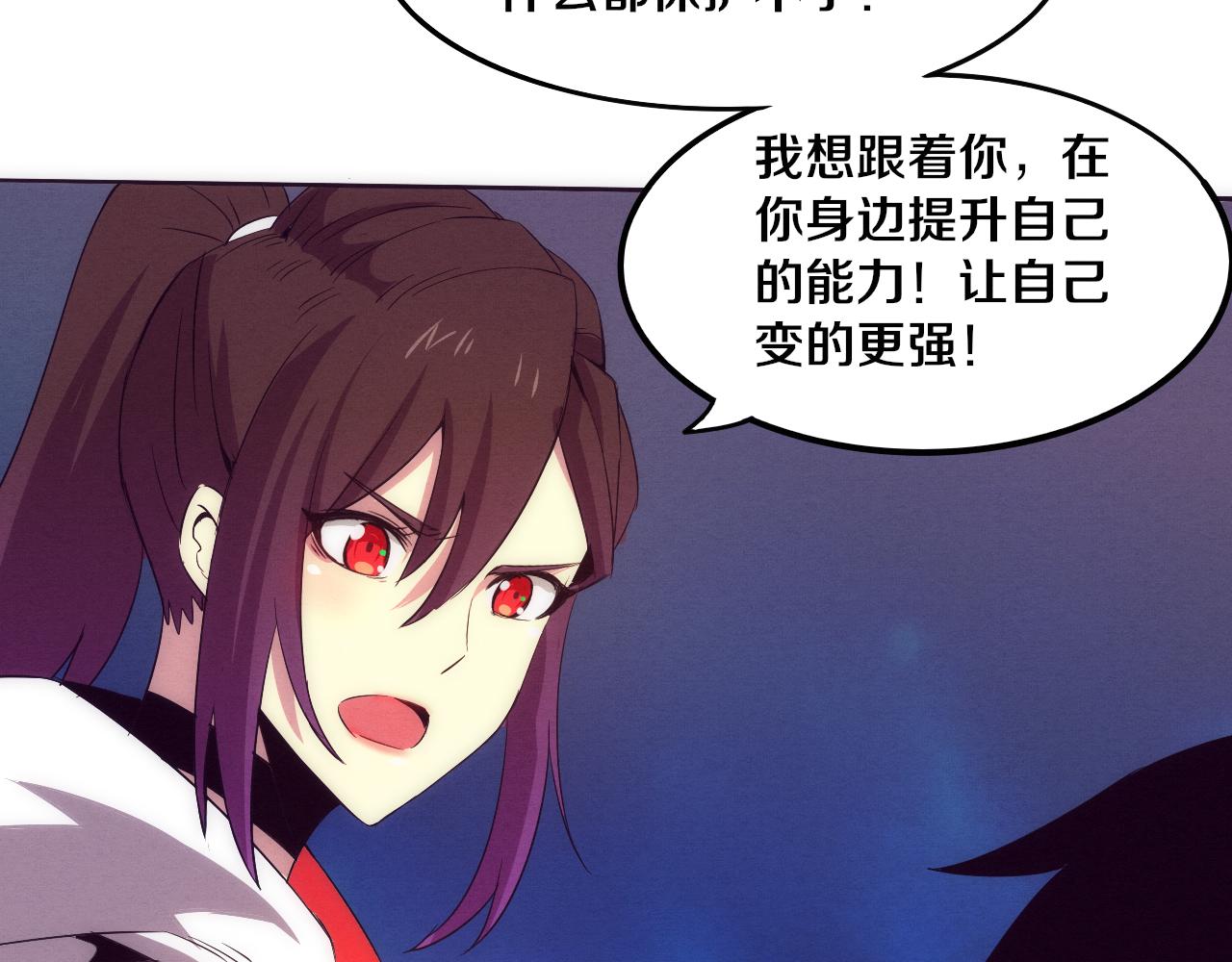 第63话 试炼之证129