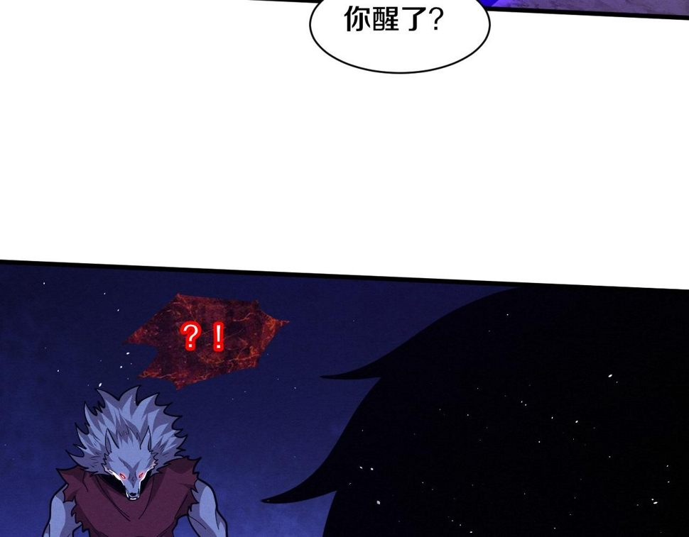 第117话 心悦大爆发60