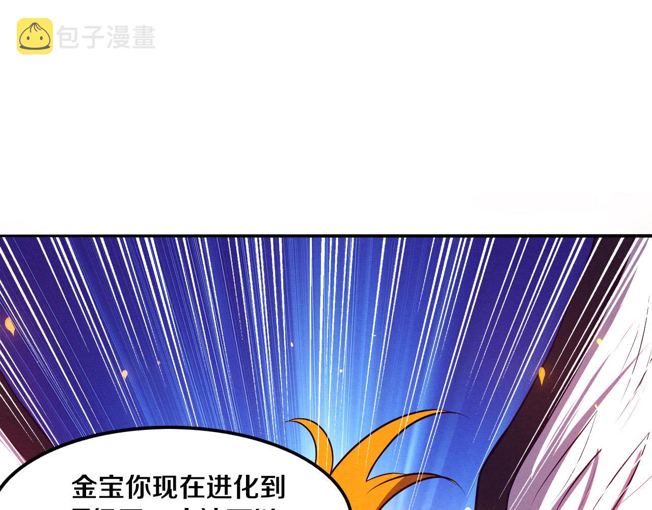 第37话 领主级丧尸！15