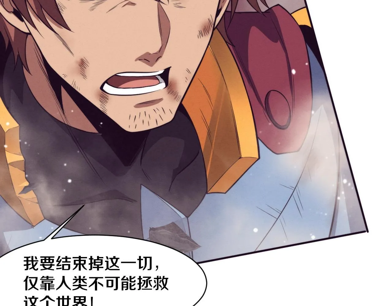 第151话 段飞的反击！76