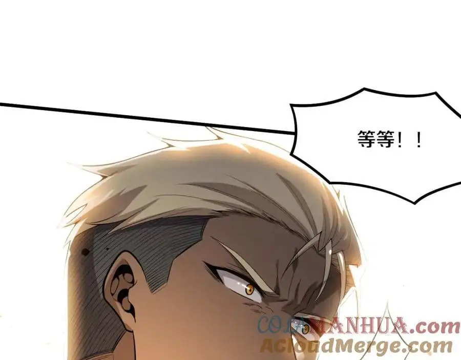 第186话 段飞抵达悬空城48