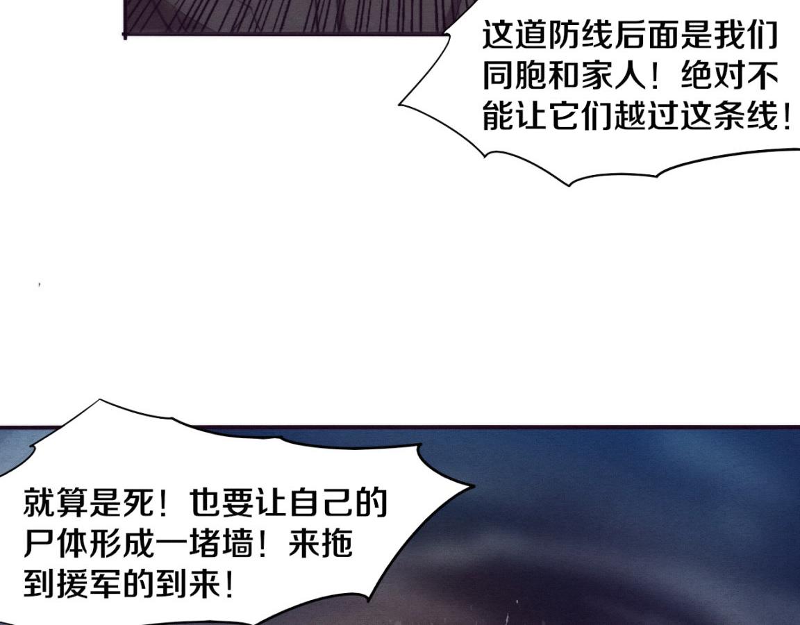 第30话 誓死捍卫127