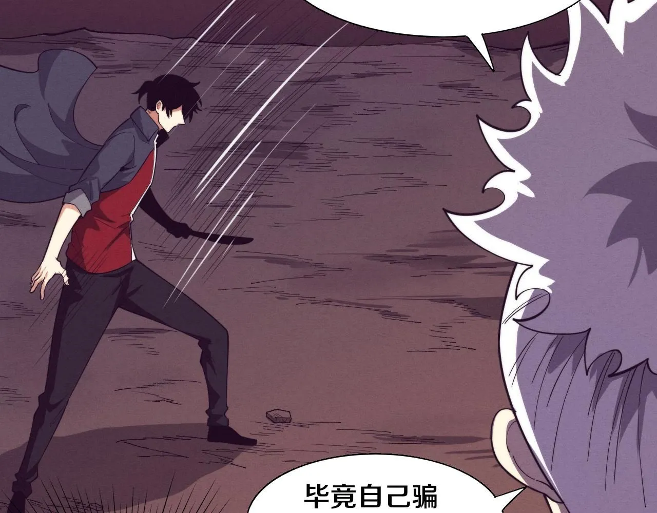 第149话 解开封锁异能67