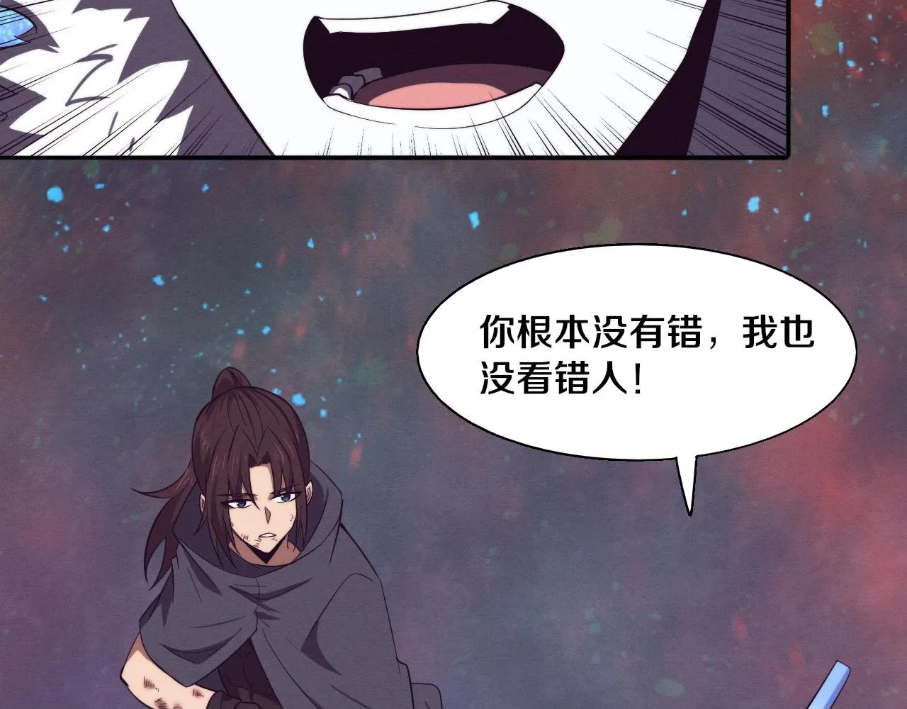 第135话 段飞吸收龙时49