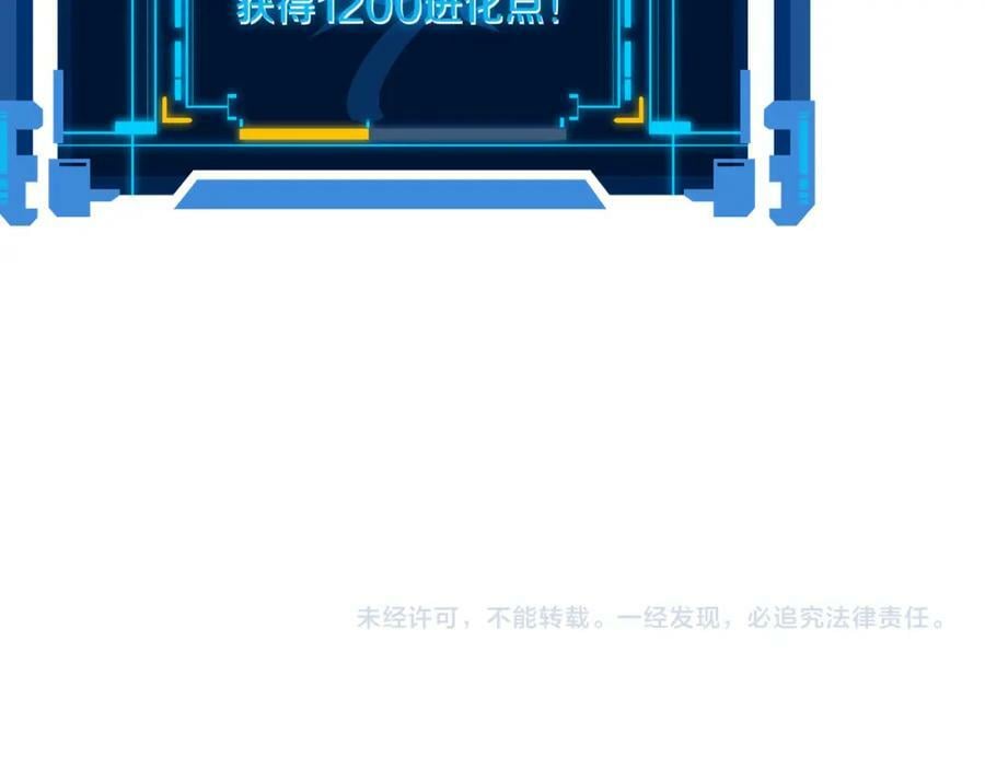 第109话 段飞终于抵达149