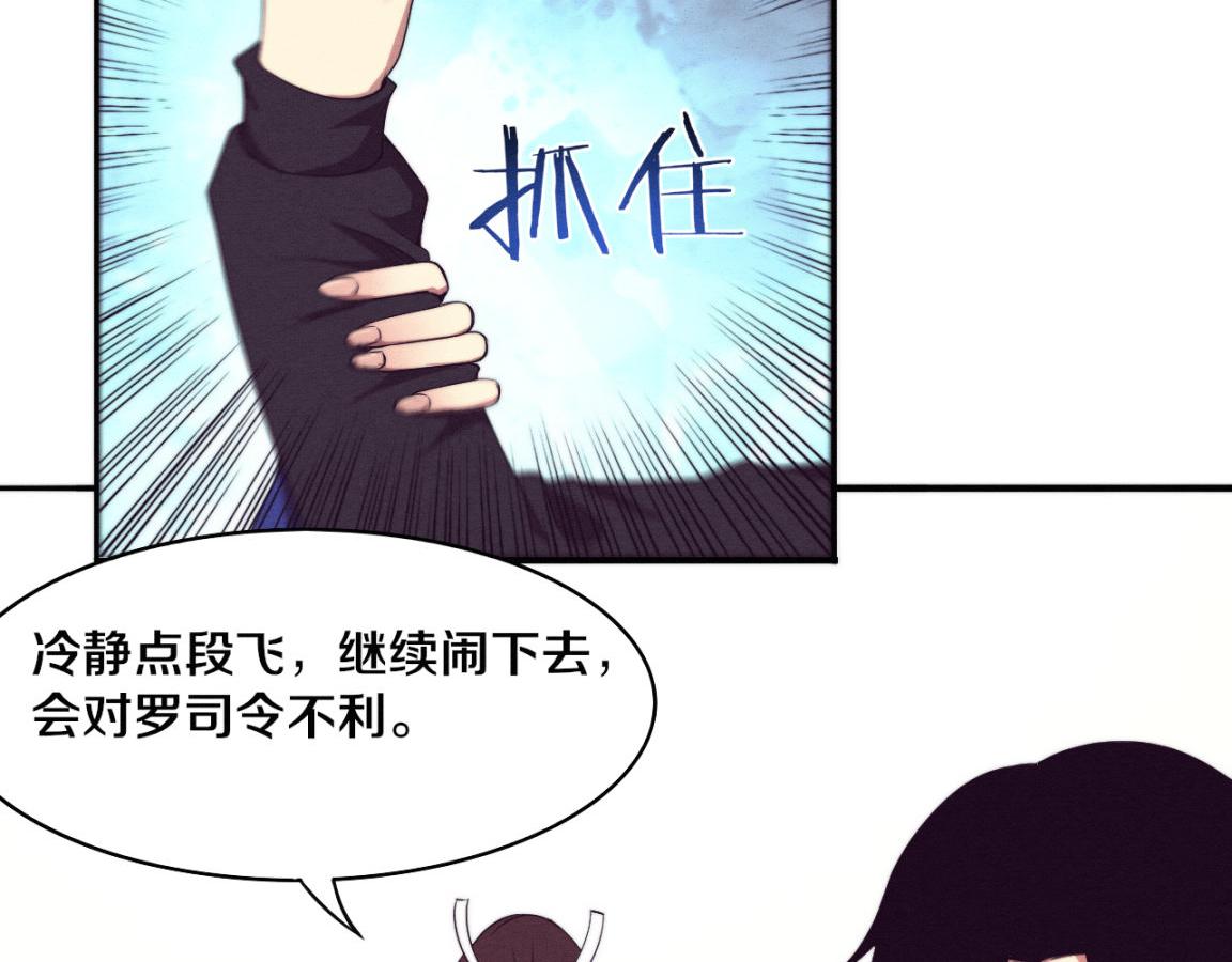 第27话 历史性见面！15