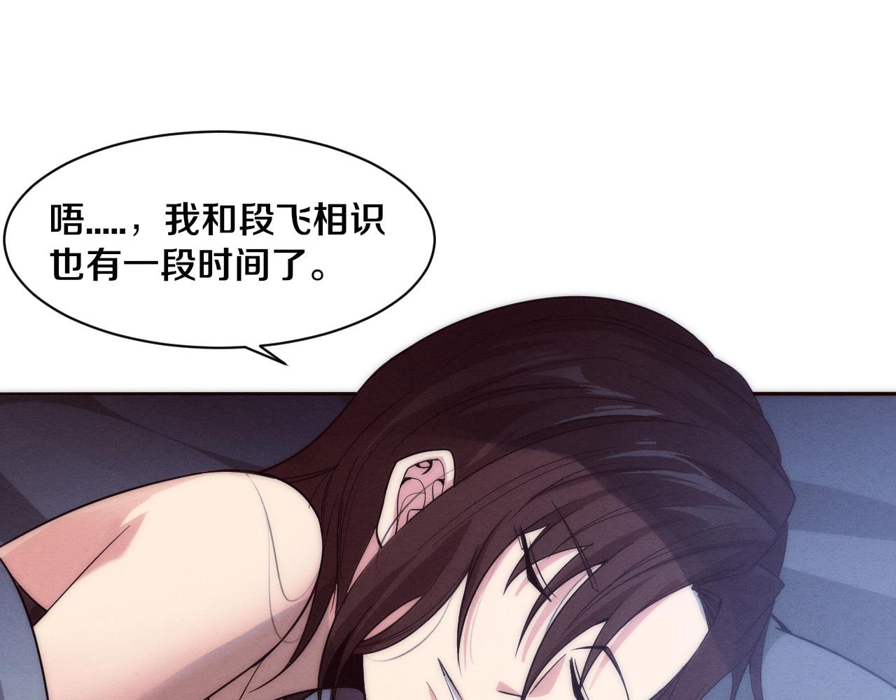 第73话 心悦开始练级18