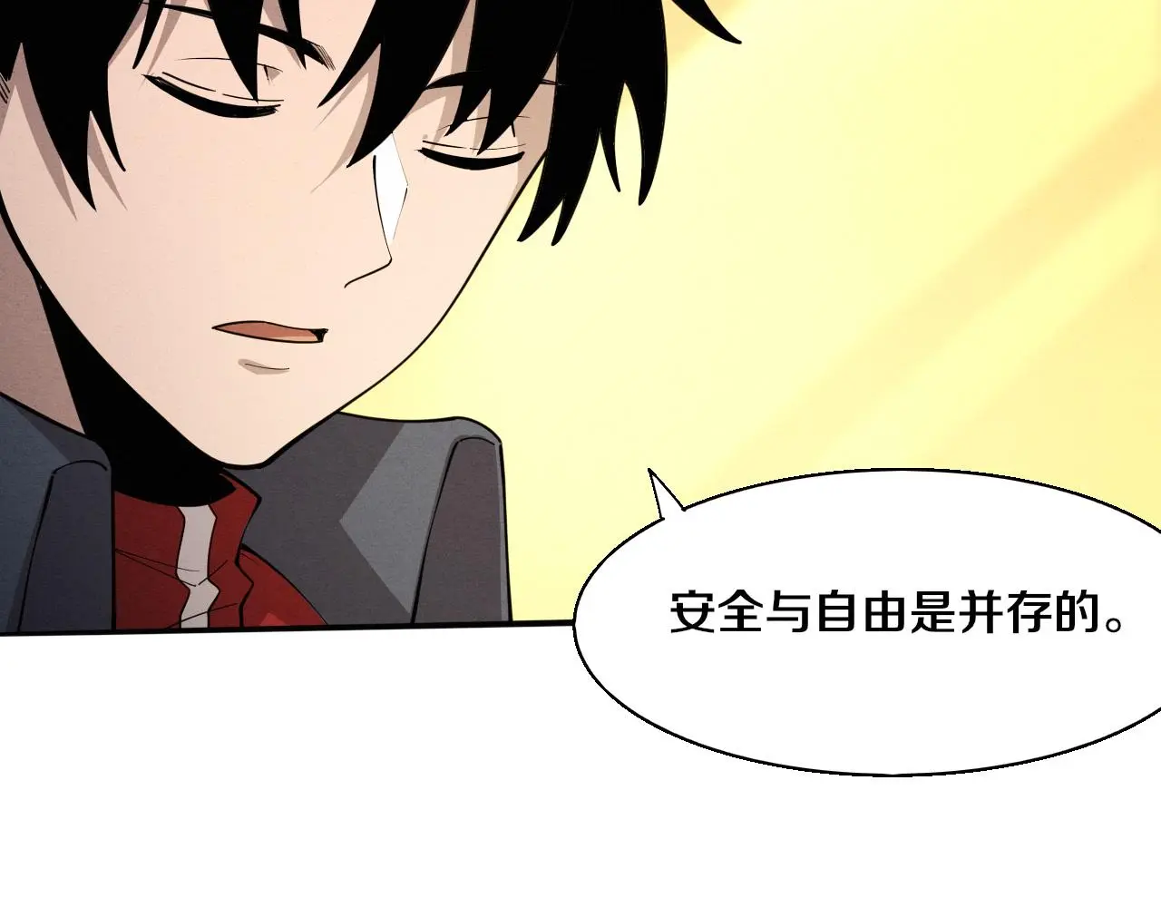 第167话 黑皇后成为星烬的目标15