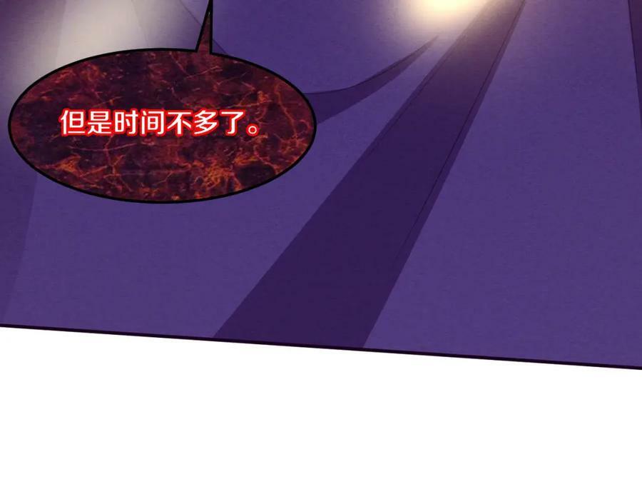 第101话 恶魔出现15