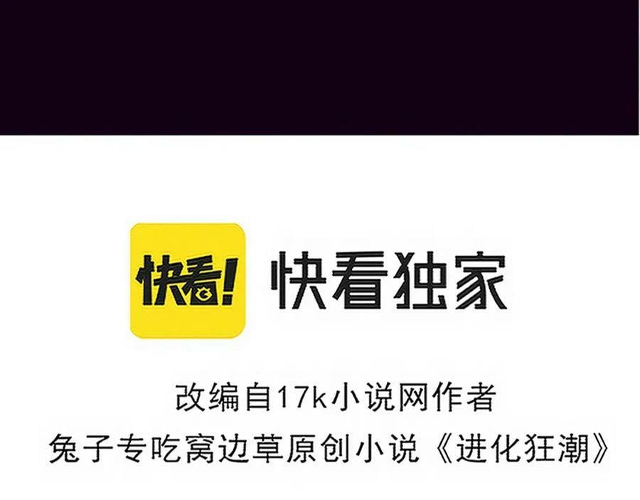 第99话 危险3