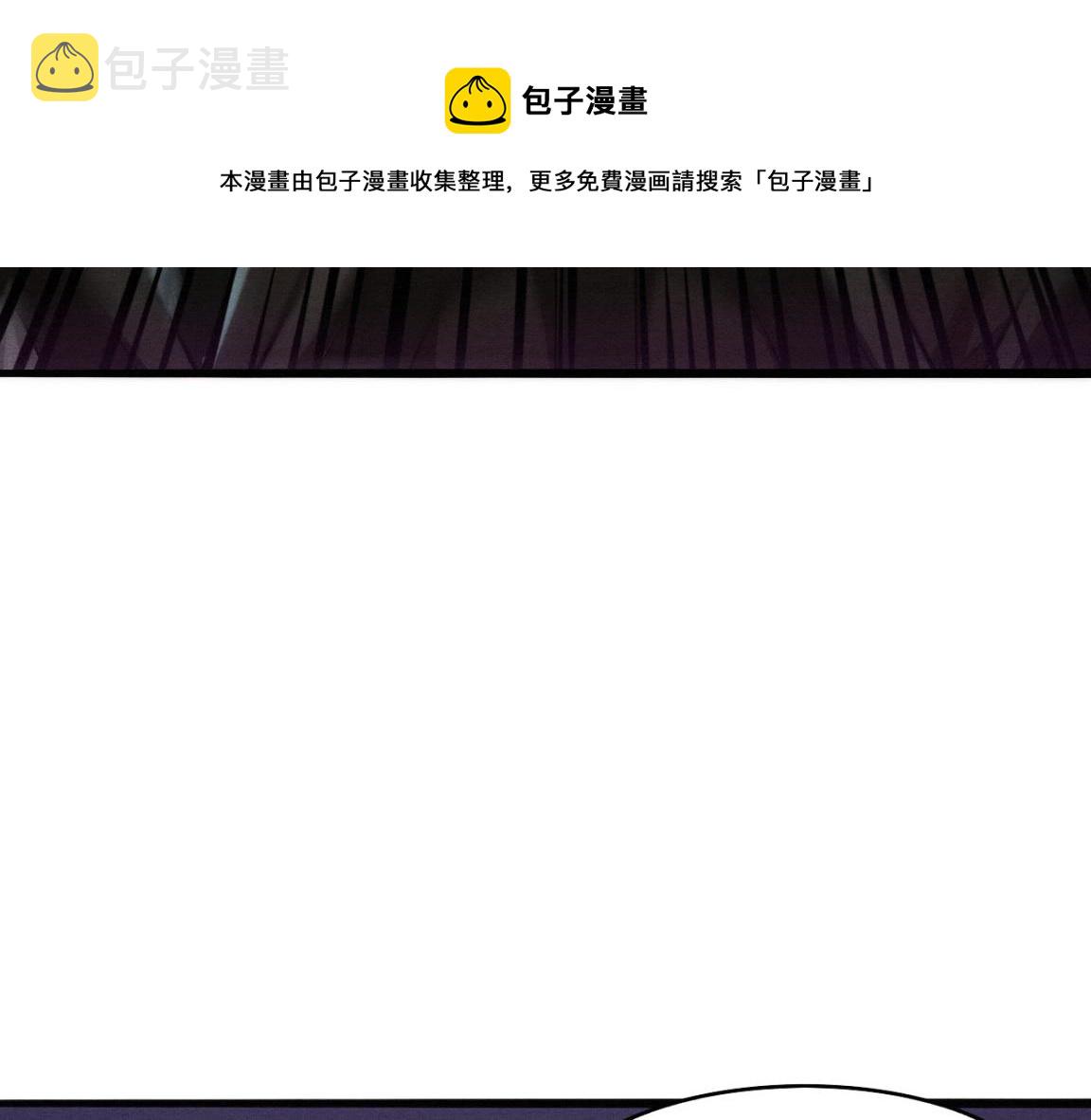 第15话 与人类的冲突？！44