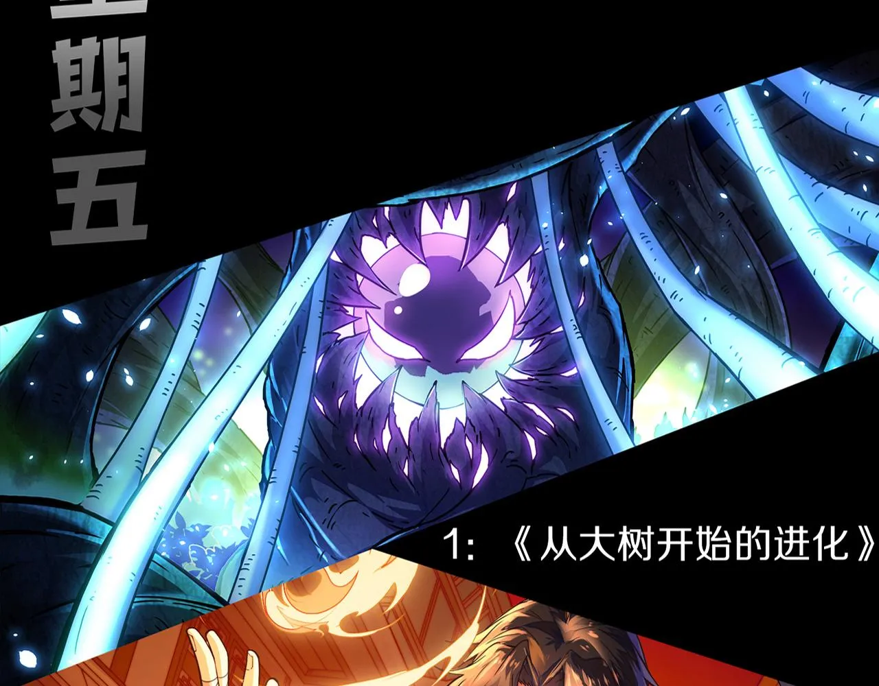 第131话 天网来袭133