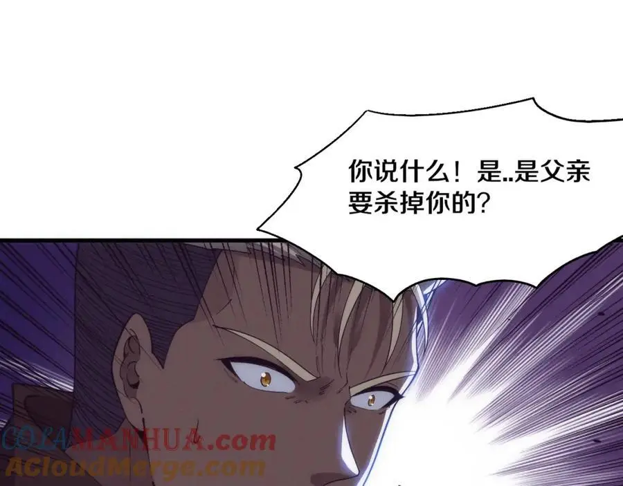 第1898话 一切尘埃落定120
