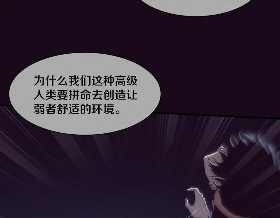 第198话 最终章：结束亦是开始！30