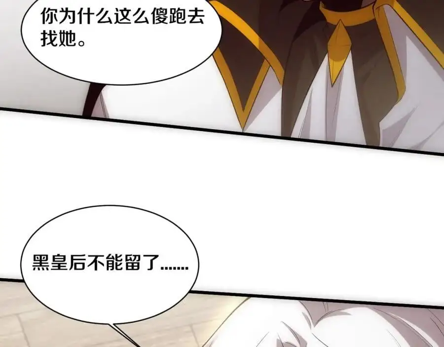 第182话 全队升级！138