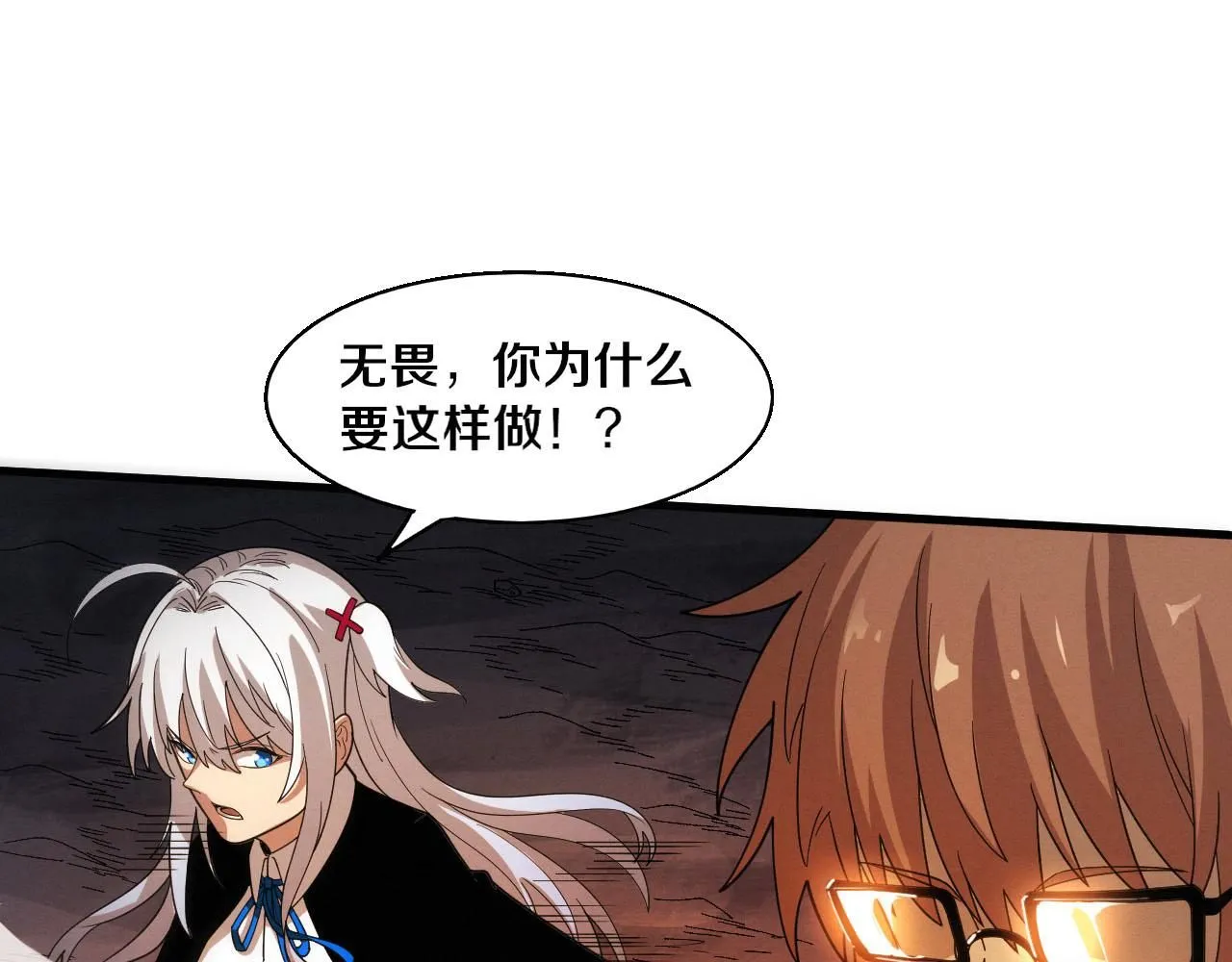 第154话 暴打！16