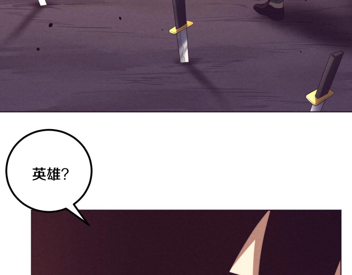 第34话 全军出击！50
