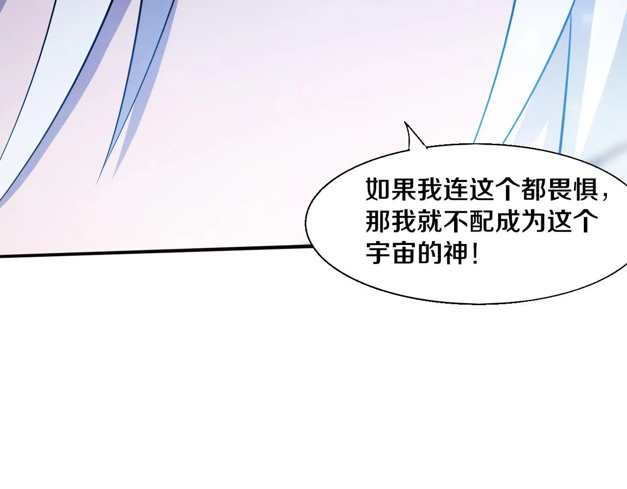 第134话 段飞再次被传送110