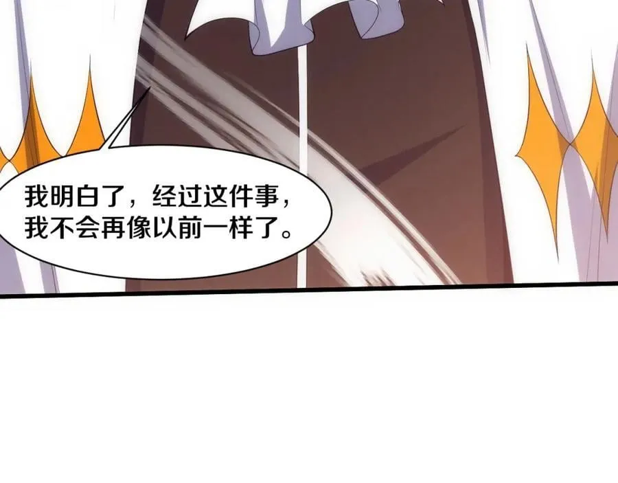 第190话 段飞即将回归！86