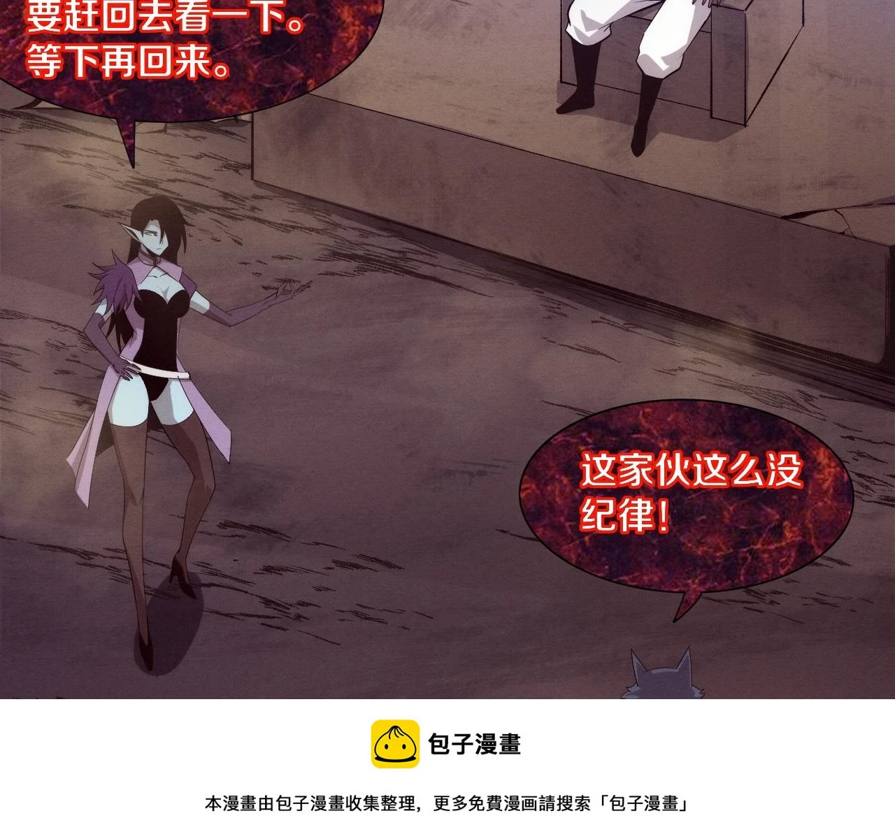 第96话 新的强敌出现！99