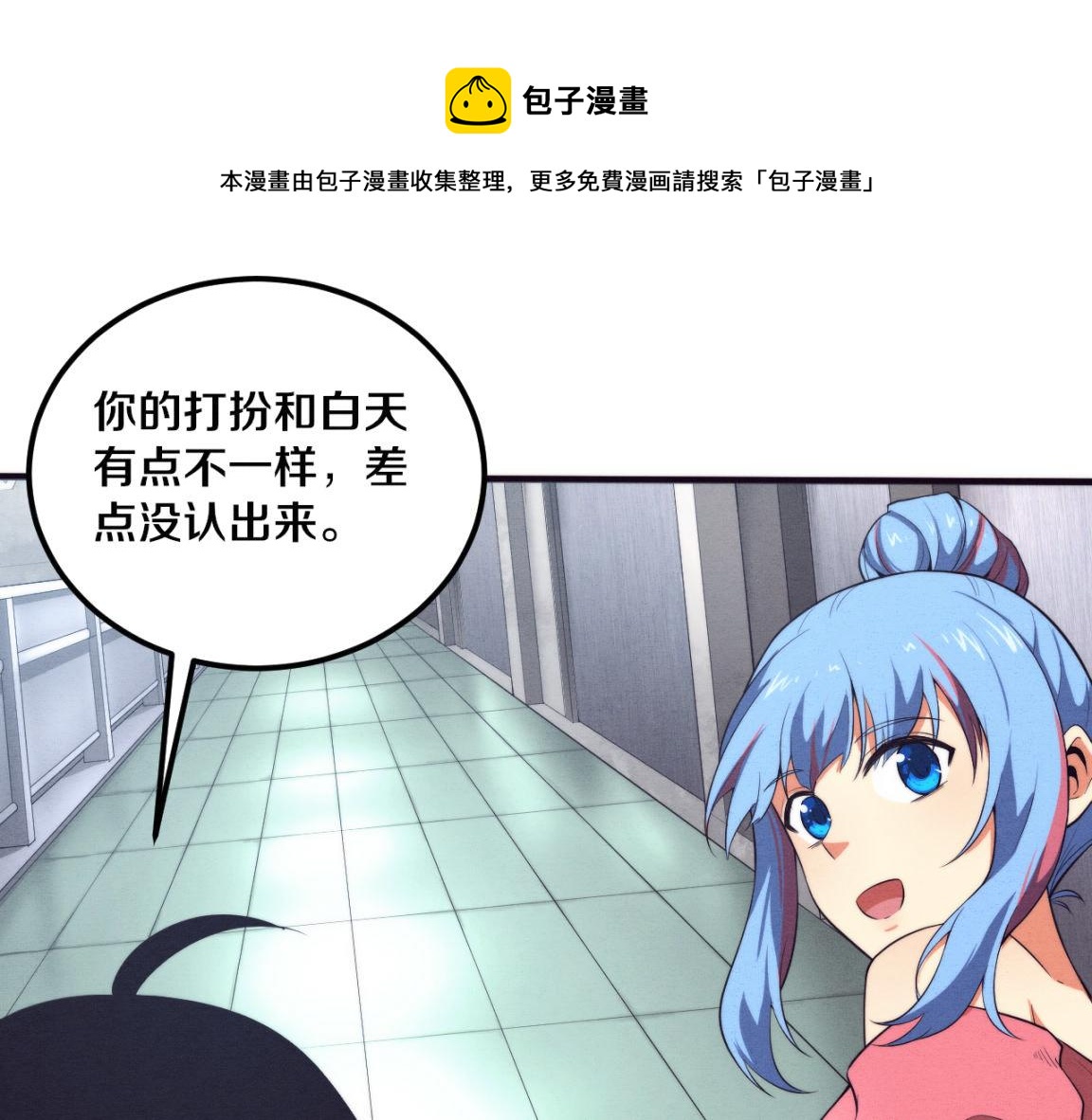 第26话 旧战友重遇，各自为战20