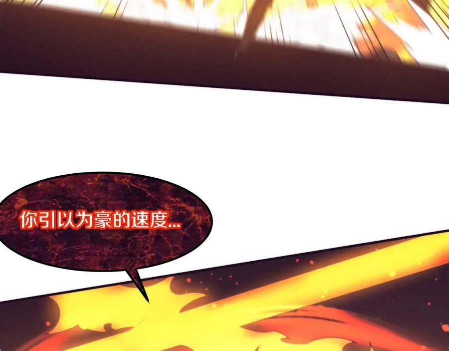 第106话 胜利的天平74