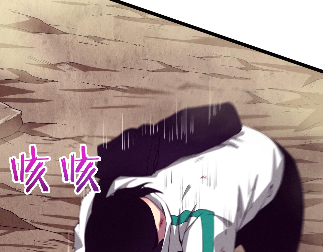 第8话 历史在改变？122