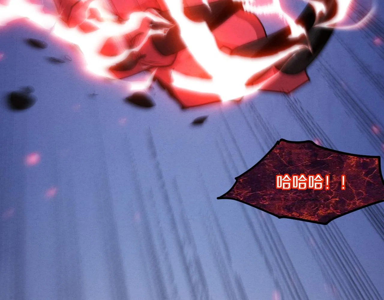 第124话 神秘组织天网58