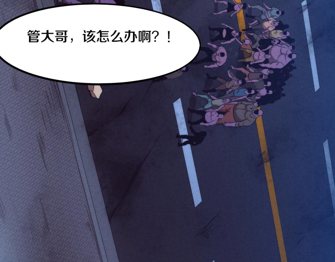 第15话 与人类的冲突？！23