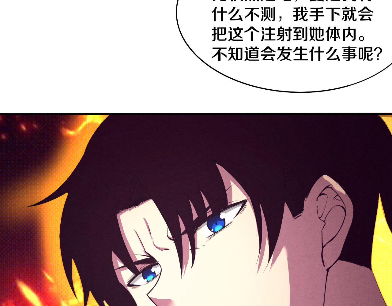 第27话 历史性见面！93