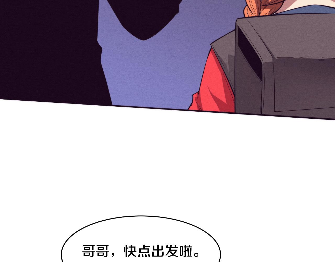第87话 心悦，安雅的修炼！124