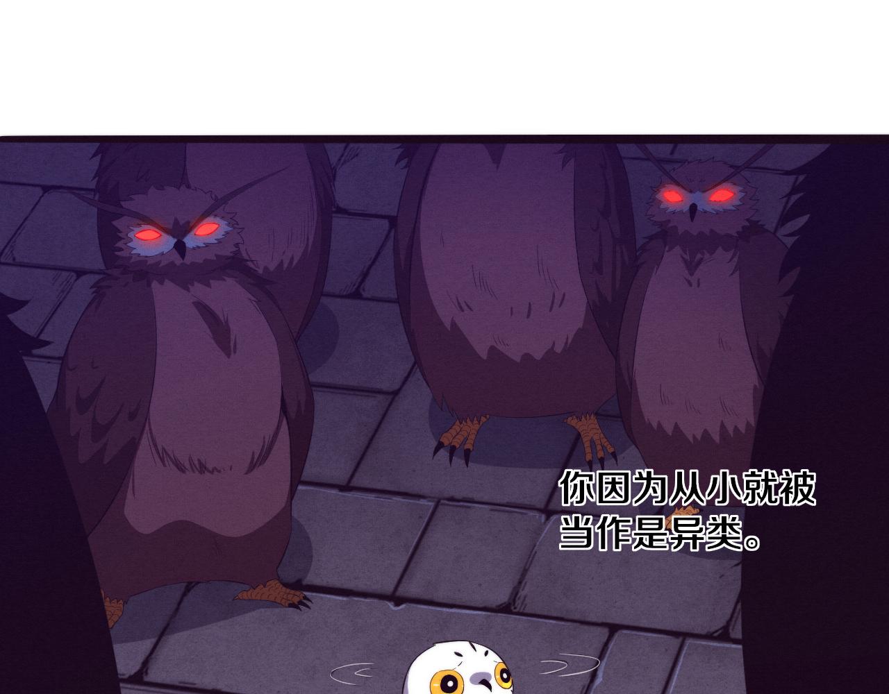 第59话 唤醒异能43