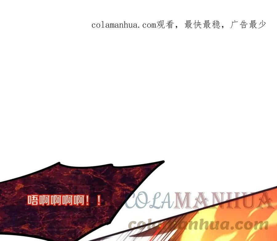 第107话 进化树吸收源种0