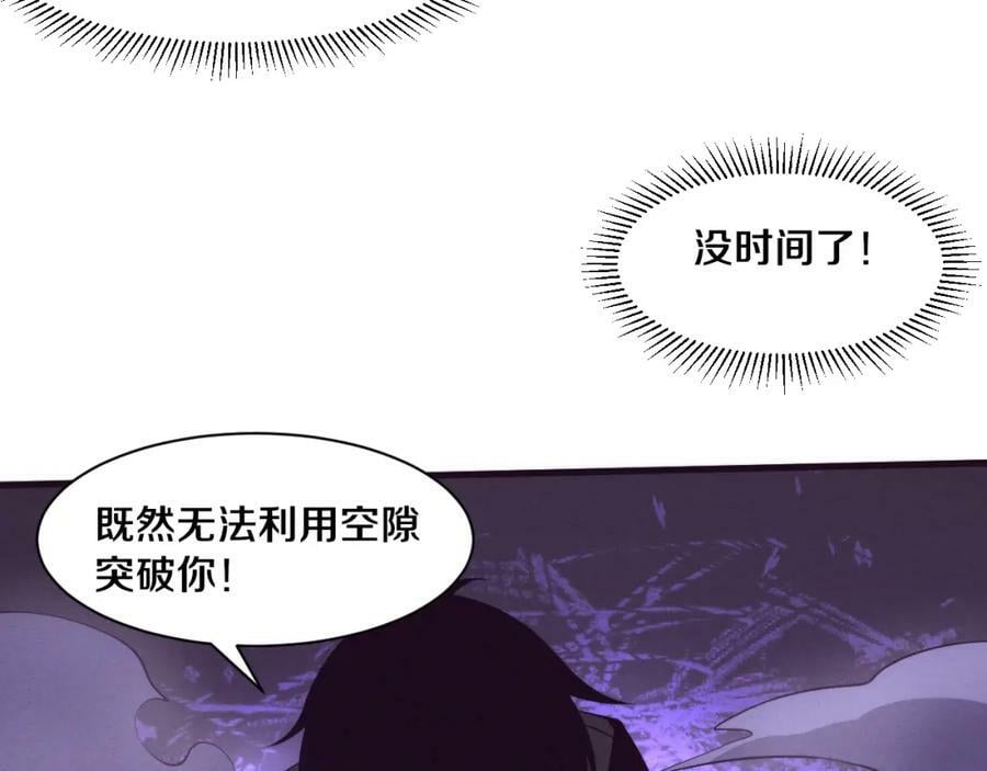 第99话 危险33