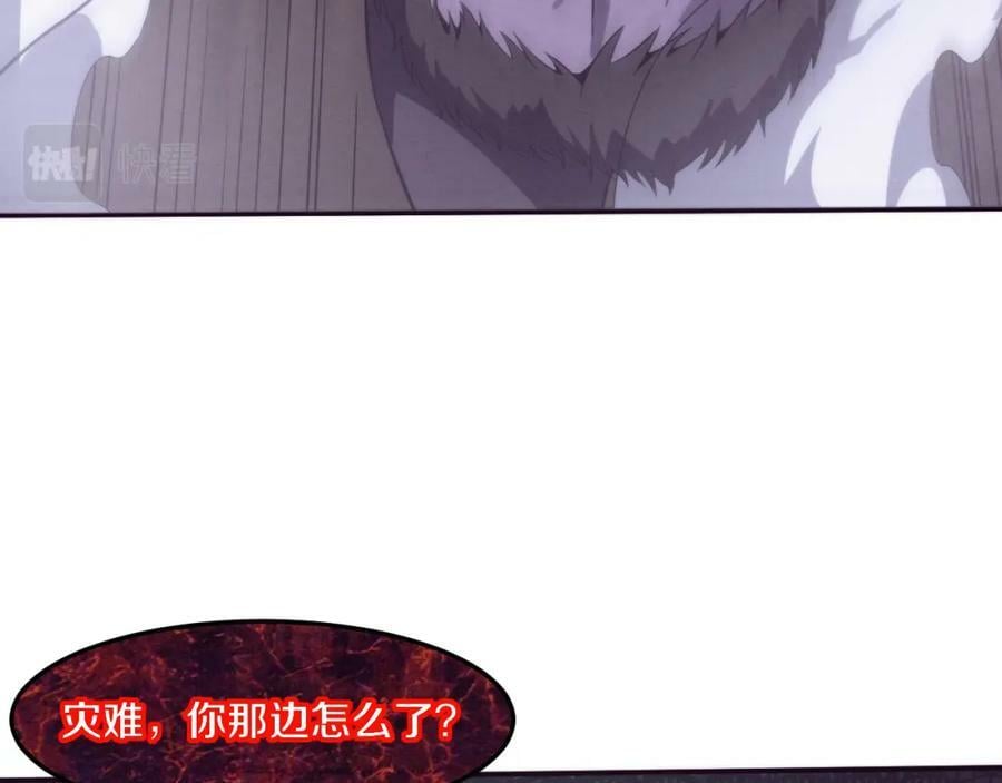 第108话 进化树吸收源种89