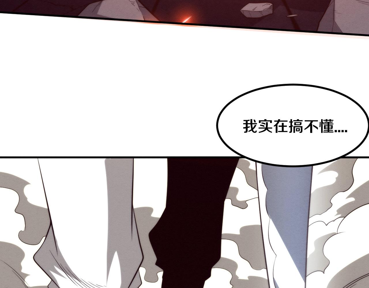 第69话 段飞抵达！101